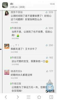 吃瓜收卡视频在线观看,在线观看收卡视频的趣味之旅