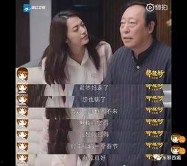 叶儿吃瓜大结局视频播放,揭秘剧情高潮与情感归宿