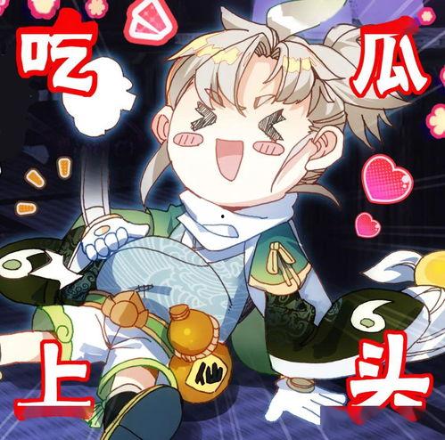 文明吃瓜的小视频,品味生活，共享快乐