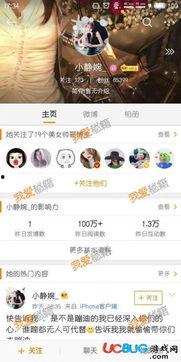 微博吃瓜视频在线看网站,热门事件一网打尽，在线观看无死角