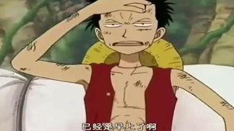 海贼王搞笑吃瓜视频合集,笑料横飞，欢乐无限