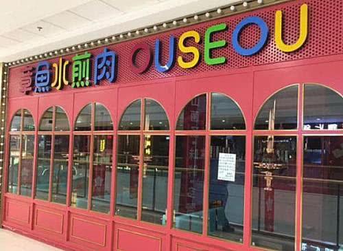 商洛万达1号门吃瓜视频,现场实况引发网友热议