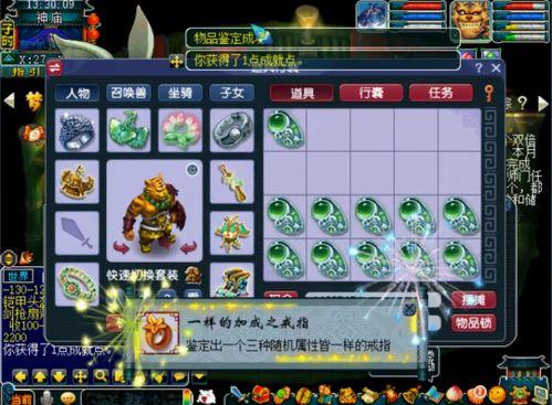 梦幻西游老曹吃瓜视频,老曹吃瓜大揭秘，带你领略游戏圈幕后风云