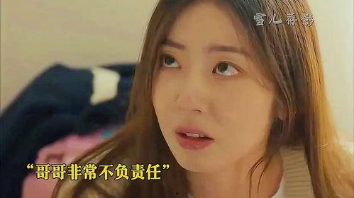 少女总裁 吃瓜视频,揭秘网络红人的崛起之路