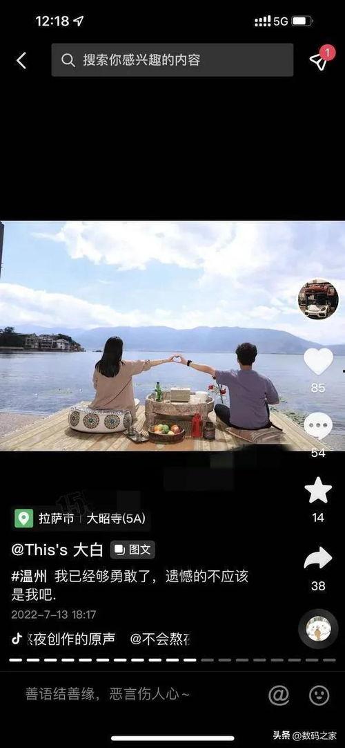 吃瓜花店老板视频下载,视频下载背后的故事