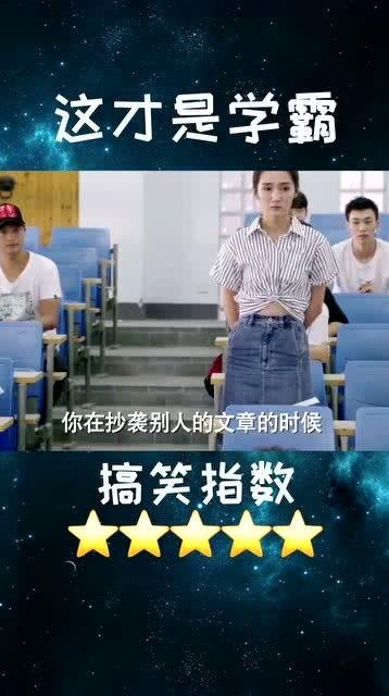 开心一刻吃瓜视频,让你笑到肚子疼