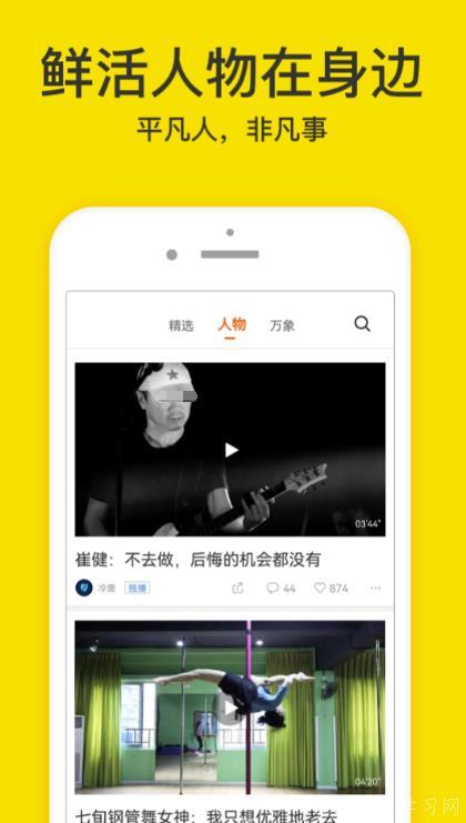 吃瓜大神解说视频大全免费观看,免费畅享无广告！