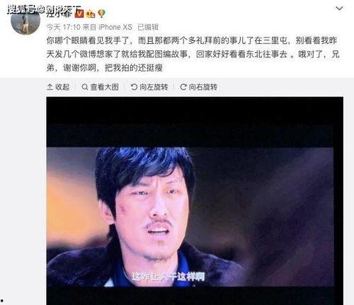 主播吃瓜汪小菲视频,揭秘娱乐圈幕后真相