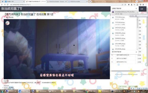 迅雷吃瓜小鱼视频下载不了,迅雷吃瓜小鱼视频下载难题揭秘