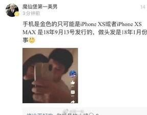 拍吃瓜的道具视频,道具视频带你领略趣味生活瞬间