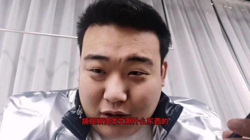 吃瓜视频博主是谁呀,揭秘网络红人的幕后故事